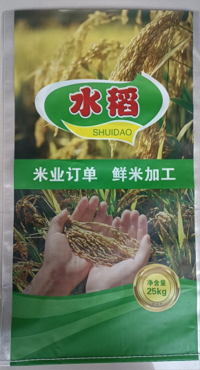 糧食袋 (9)